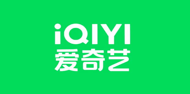 爱奇艺最新通知