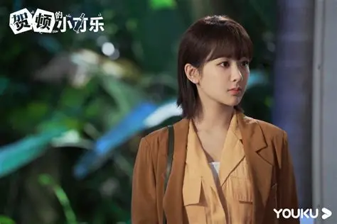 推荐观看贺顿的小可乐