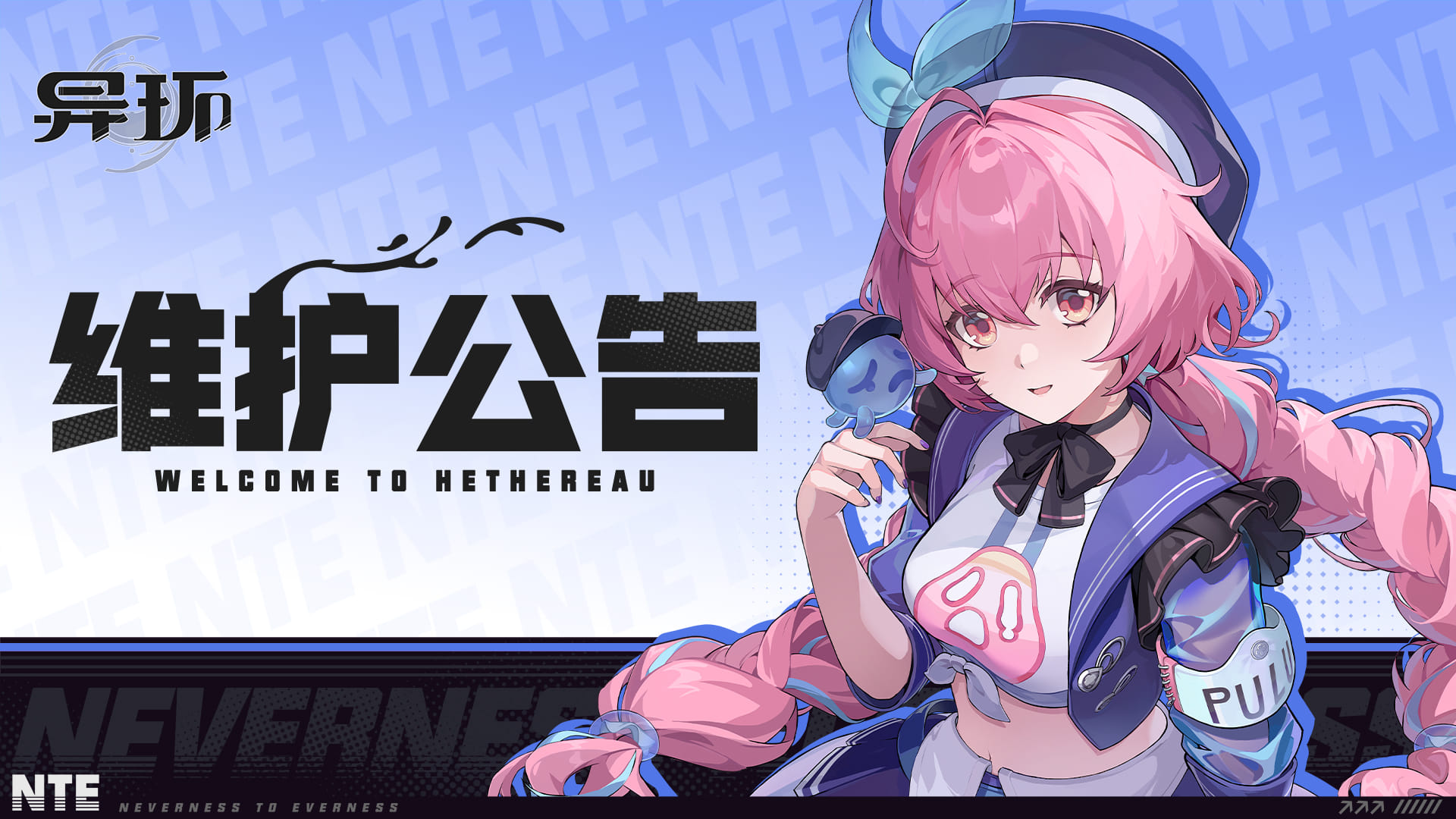 1.1版本「游梦洄廊」更新公告